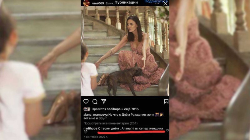 Merged intimate correspondence