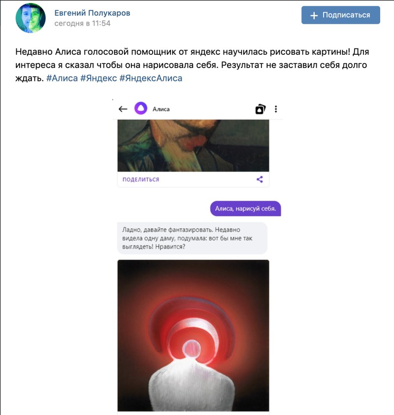 Victoria Garin, Foxy Alissa, Alissa Foxy Nude