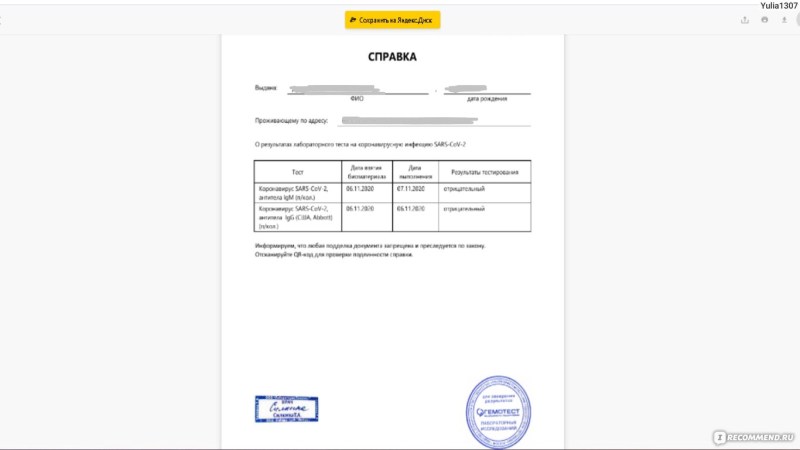 Im in this Picture and I Donat Like it