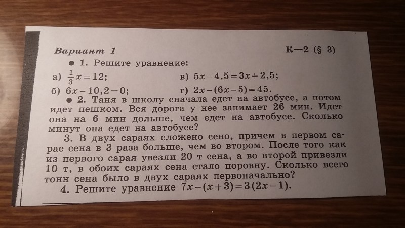 Solve the problem in 3 days sold
