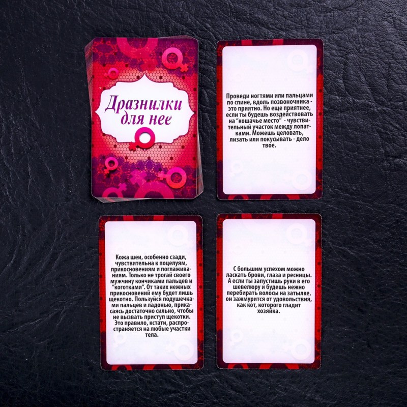 Ahi sighs game for two