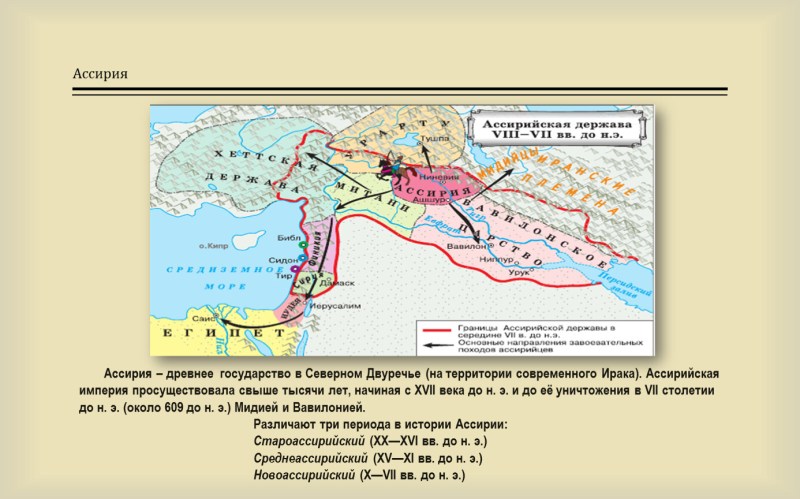Mesopotamia ancient civilization map