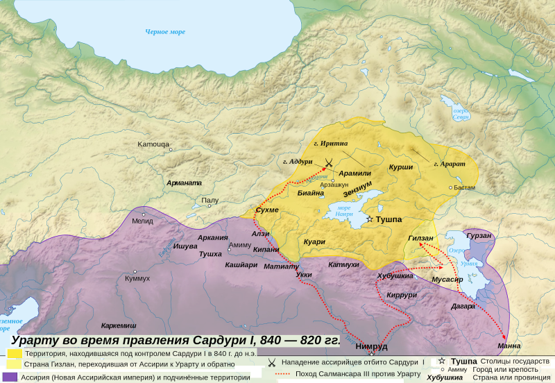 Assyria bas -reliefs