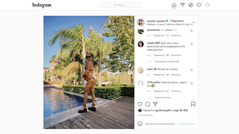 Tatyana Lipnitskaya Bianca Naked