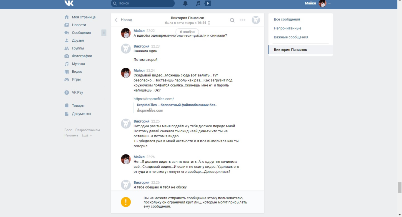 NN-DF383BZPE (inverter)