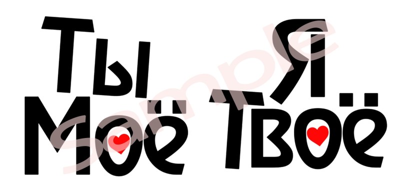 Victoria Panasyuk Check You