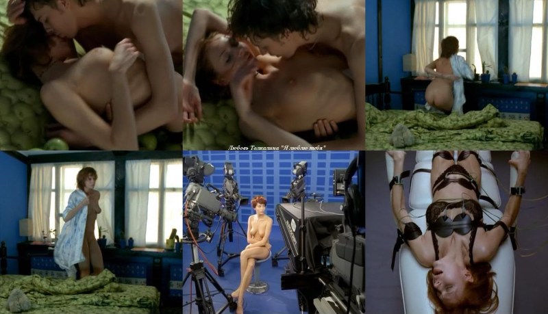 Naked love of Tolkalina in films