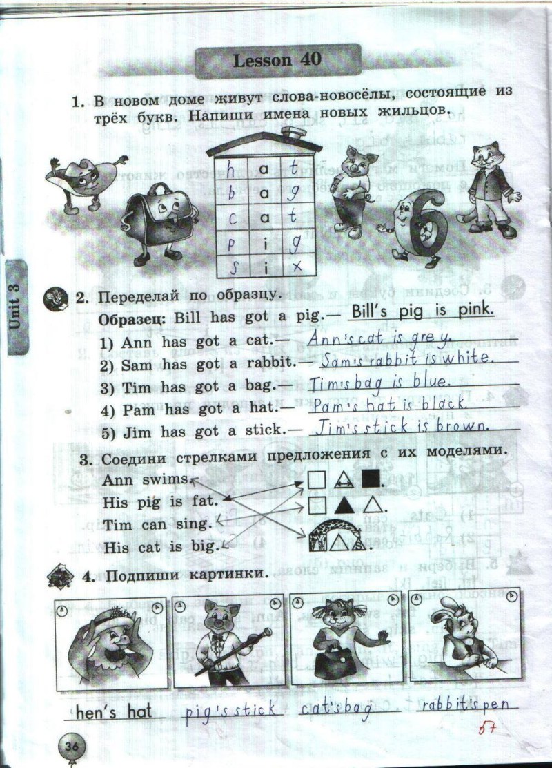 Fucking a beauty in two members