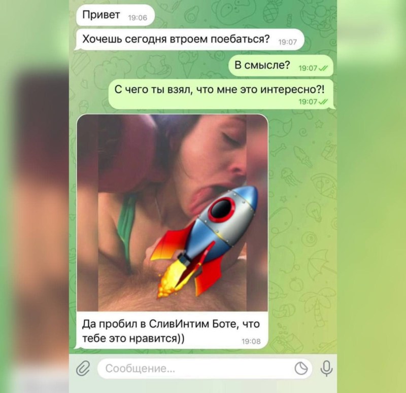 Private porn from a mobile phone