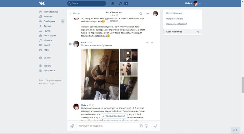 Gal Gadot in a swimsuit