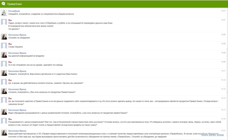 Real Wife Stories Angela White, Charles Dera