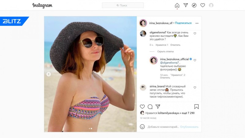 TV presenter Oksana Fedorova Anal