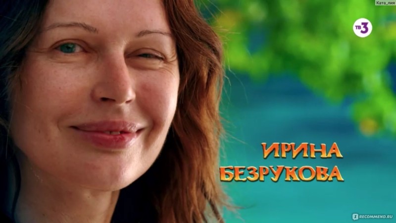 Irina Bondarenko Playboy