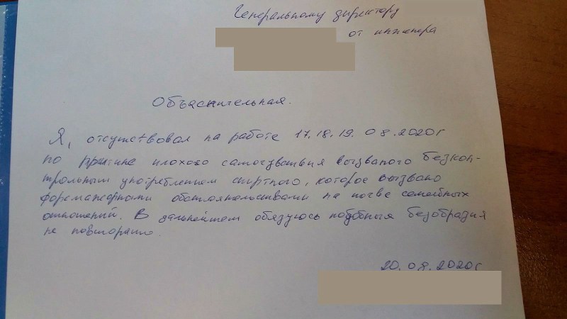 Rinata Valiullina drain onlifanses