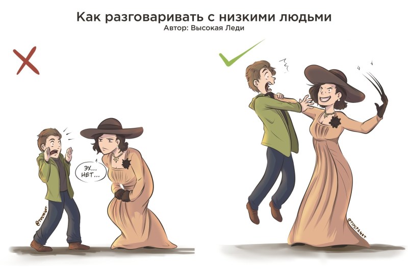 Lady Dimitressko and Itan