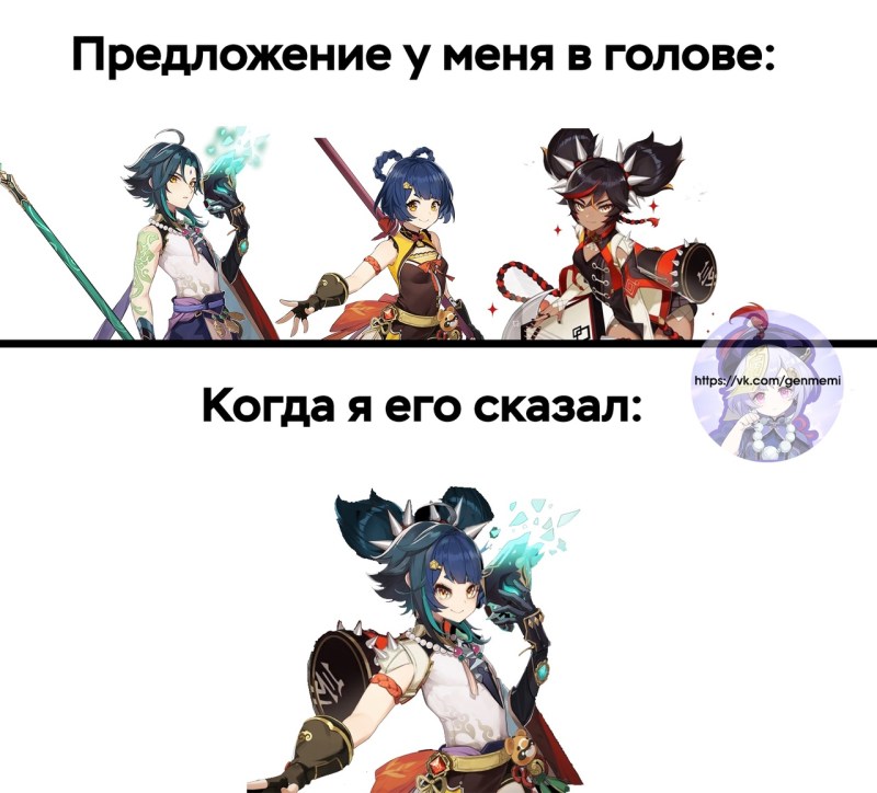 Of course I understand everything, but I don't understand that