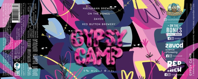 Gypsy accordion notes for accordion