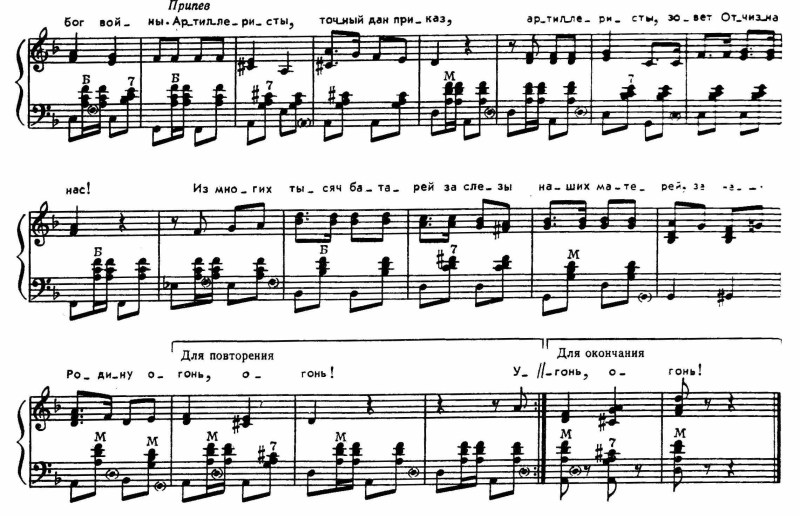 NOTO ORIGURE FOR BAYAN AVERKIN