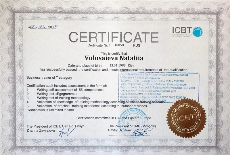 International Certificate