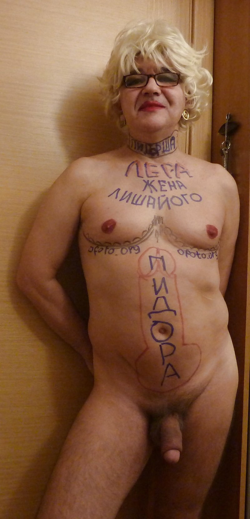 New Year's holiday for Chastity Gay