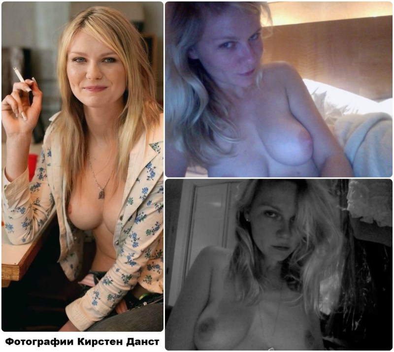 Kirste Dunst Naked 2002