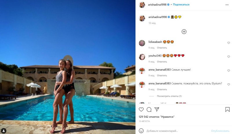 Anime girlfriends in swimsuits