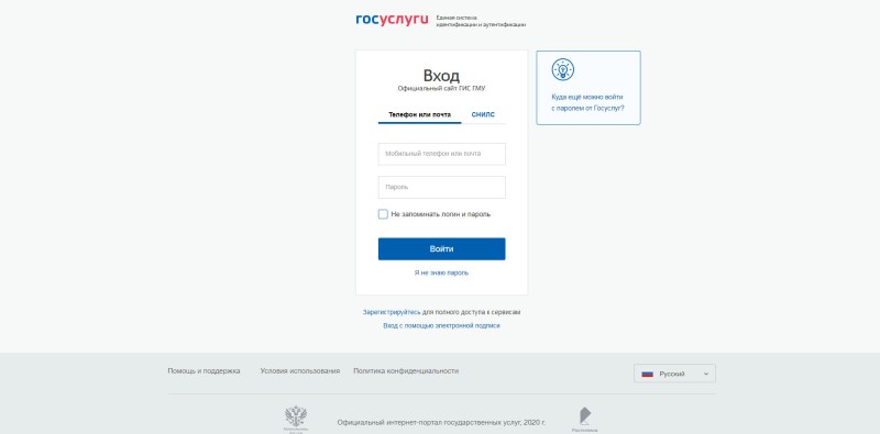 Read and Complete the Sentences