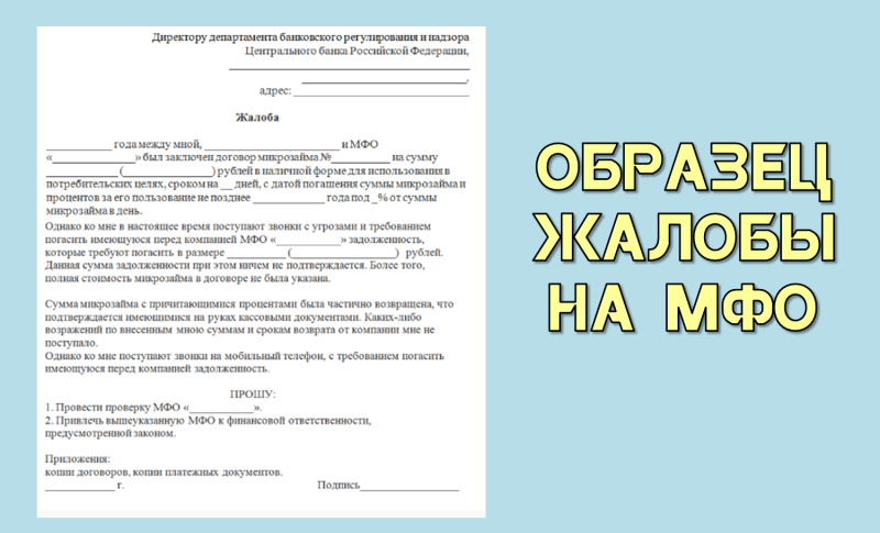 Do not renounce loving lyrics