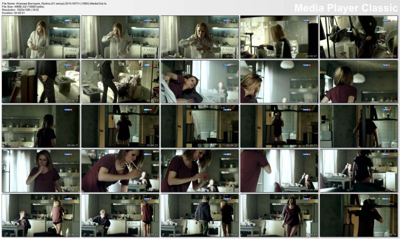 Victoria Isakova chest