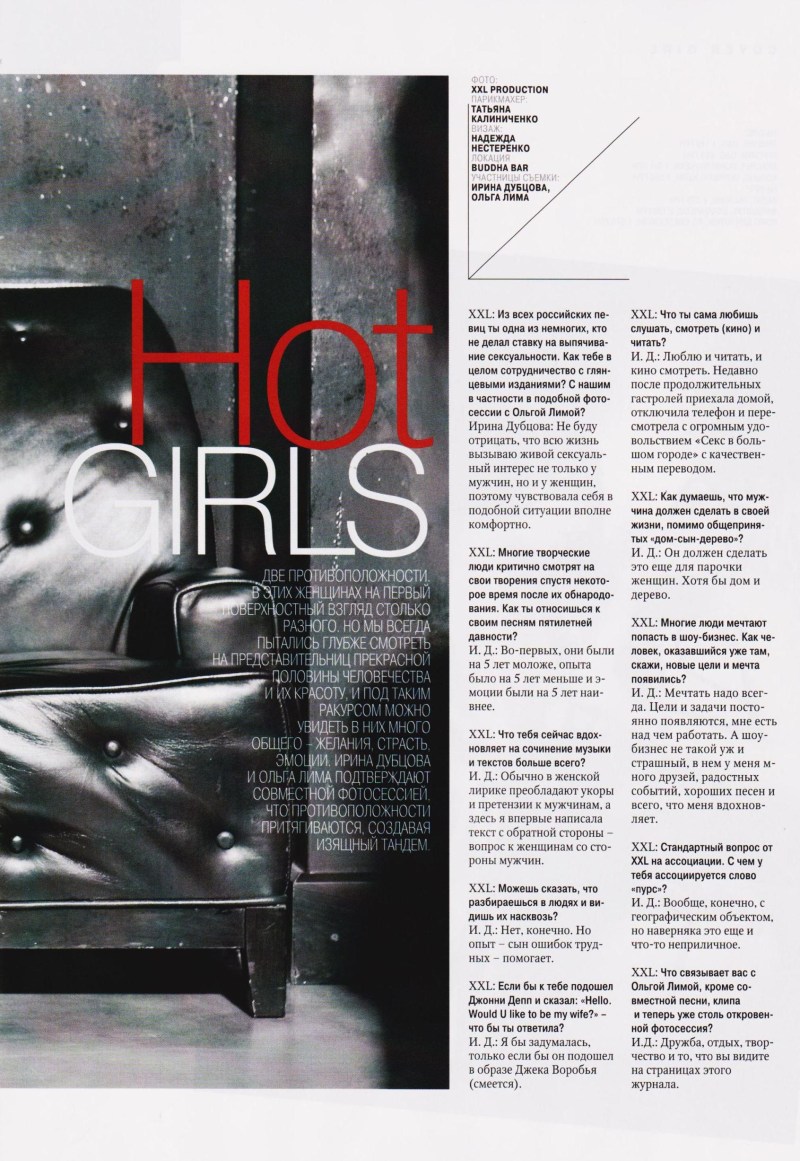 The film can't forget you