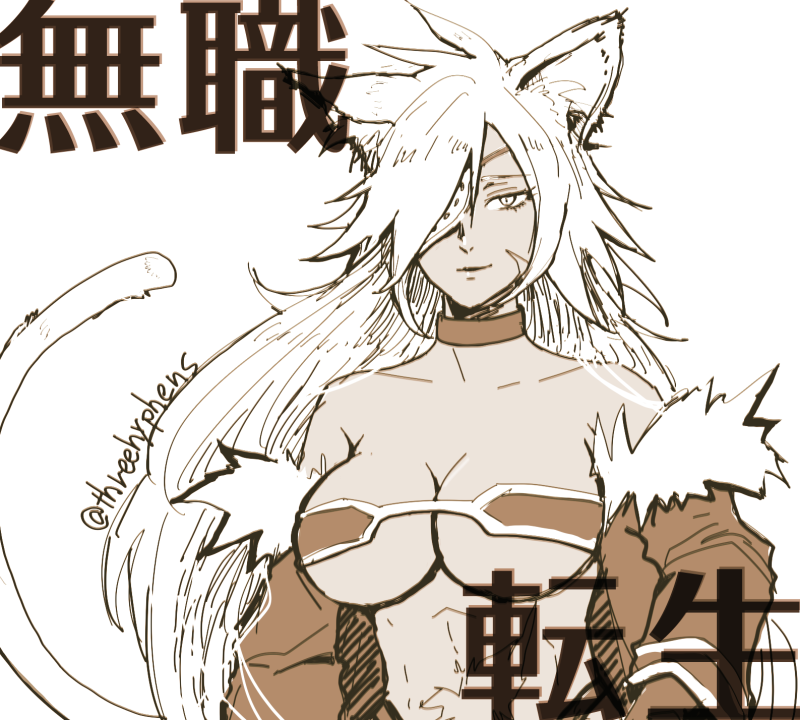 Mushoku Tensei Blu Ray