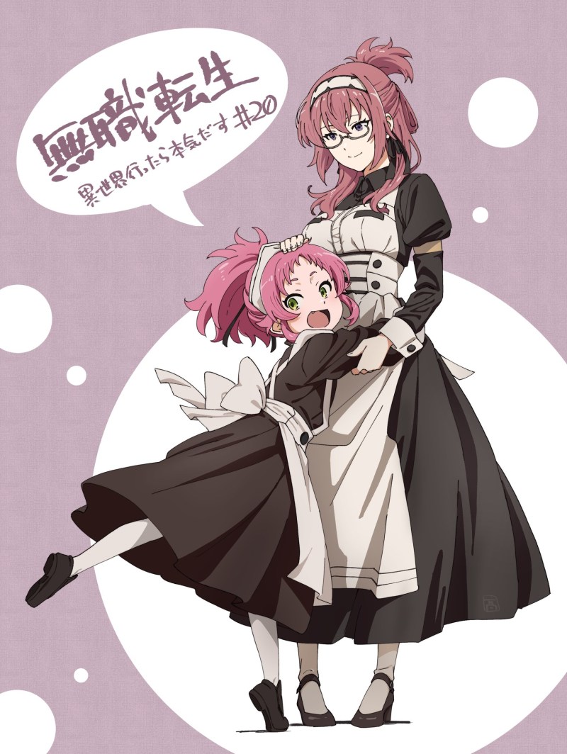 Eris anime reincarnation