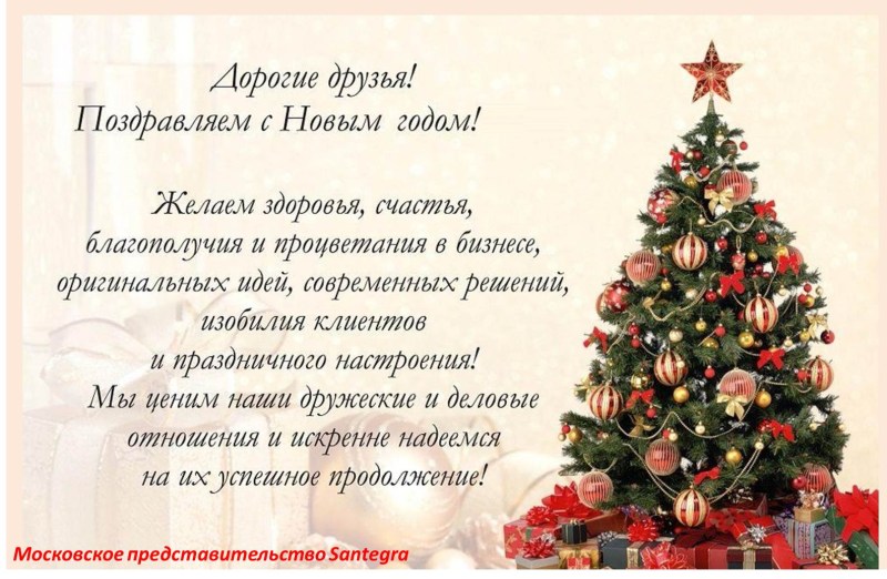 Dragana Arandjelovac MOM