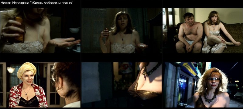 Marina Vasilieva bed scenes