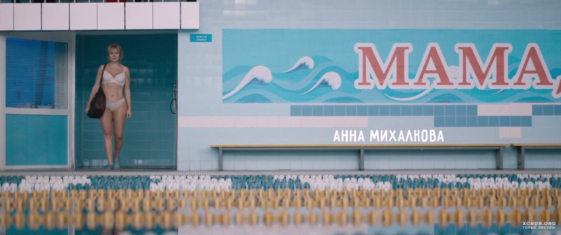 Julia Mikhalkova striptease