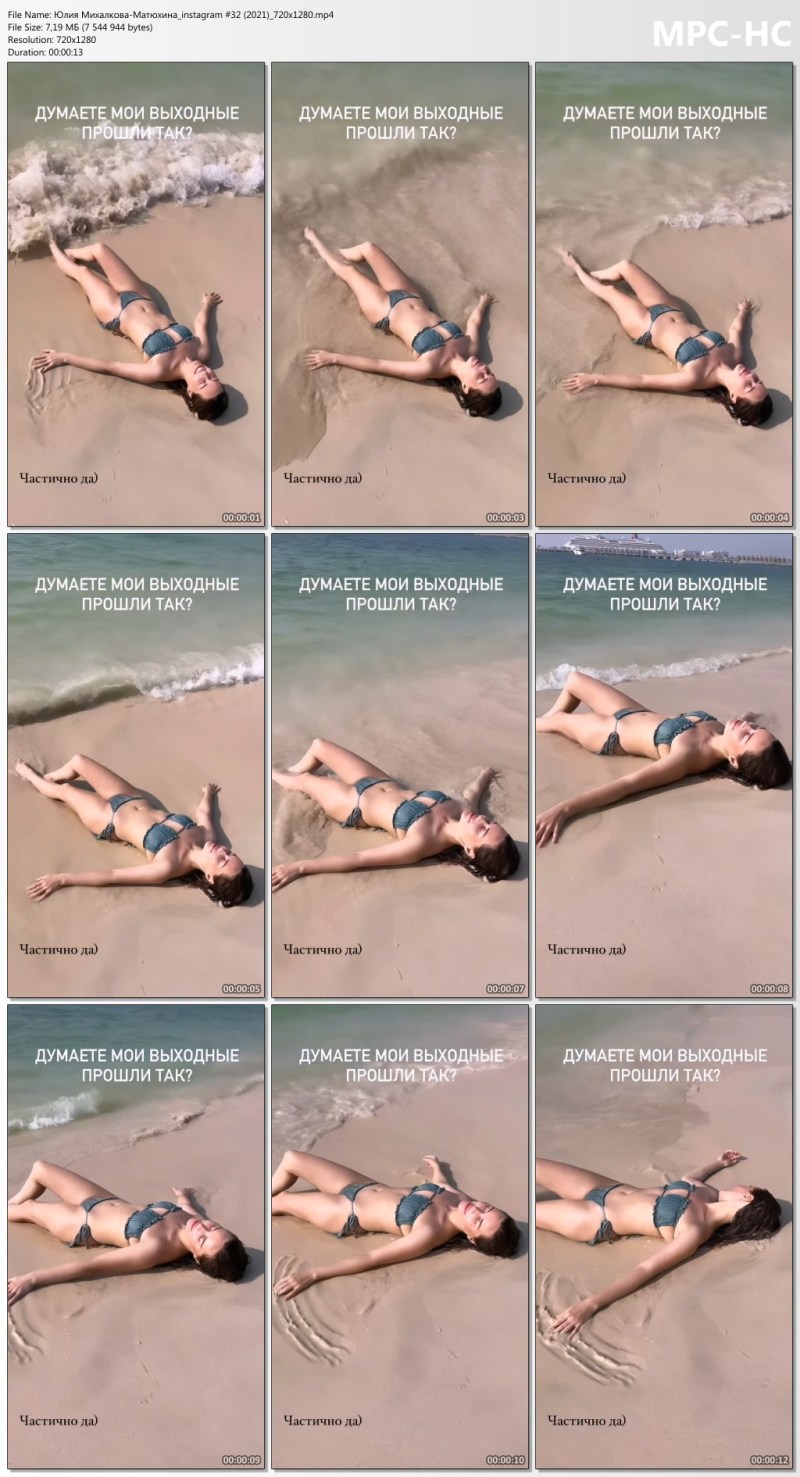 Julia Mikhalkova United Russia