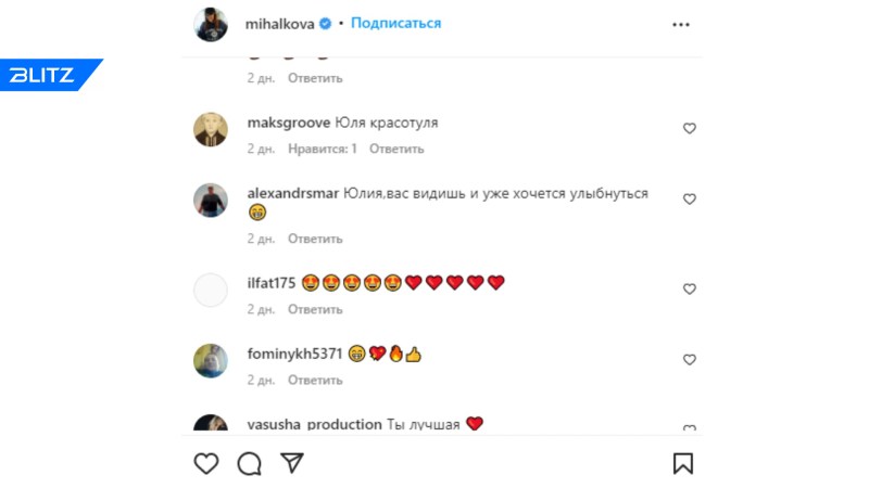 Julia Mikhalkova Nudinka