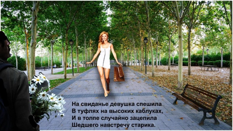 Lyudmila Merenkova Butovo