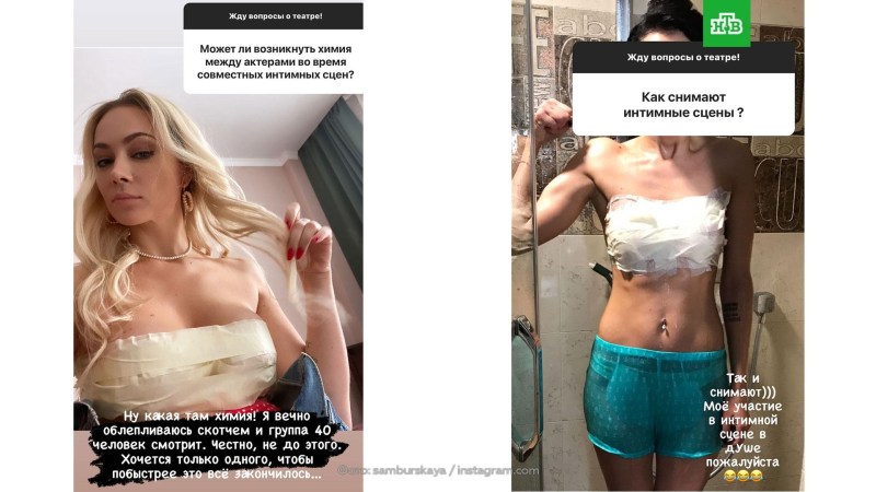 Anastasia Samburskaya Naked