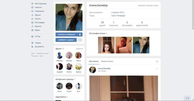 Alina Stepanenko Izmail