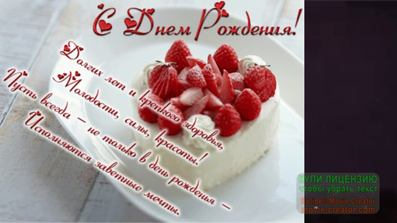 Lily of the Valley Game