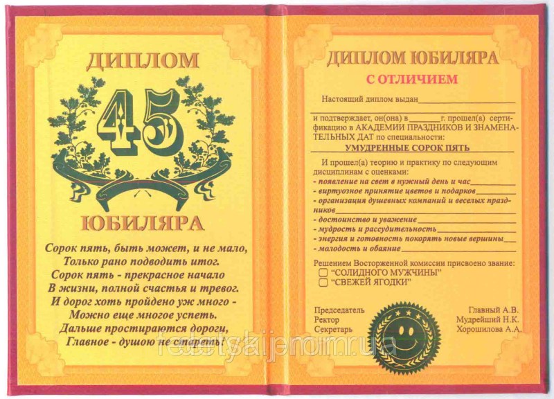 Answers Write Questions and Answers