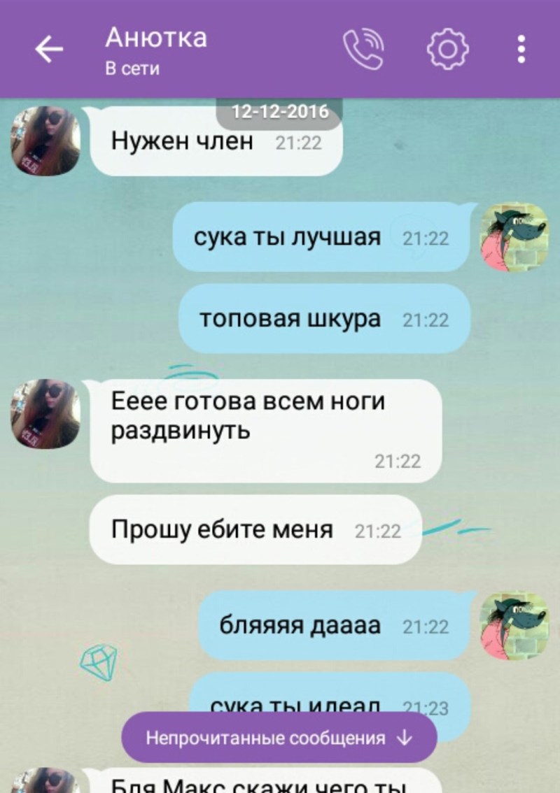 Natalia Bochkareva Tits