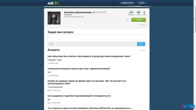 Angelina Doroshenkova Nubiles