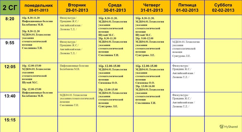 Amateur fucking in public