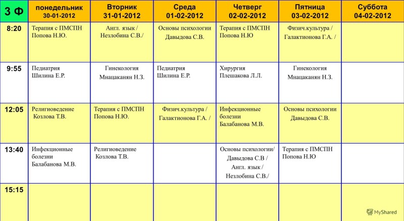 Pornography is not staged