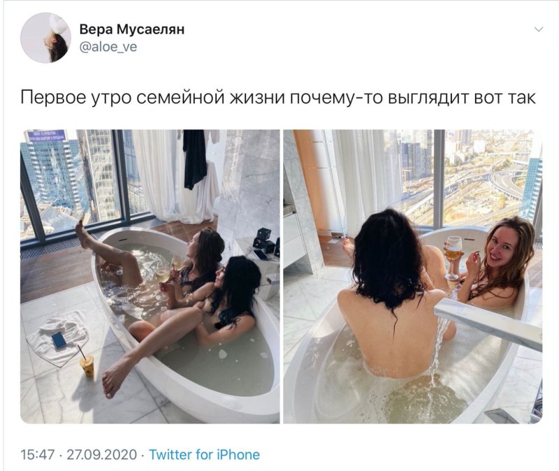 Vera Wonder Lavatta North (Sex