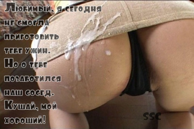 The girl finished in panties