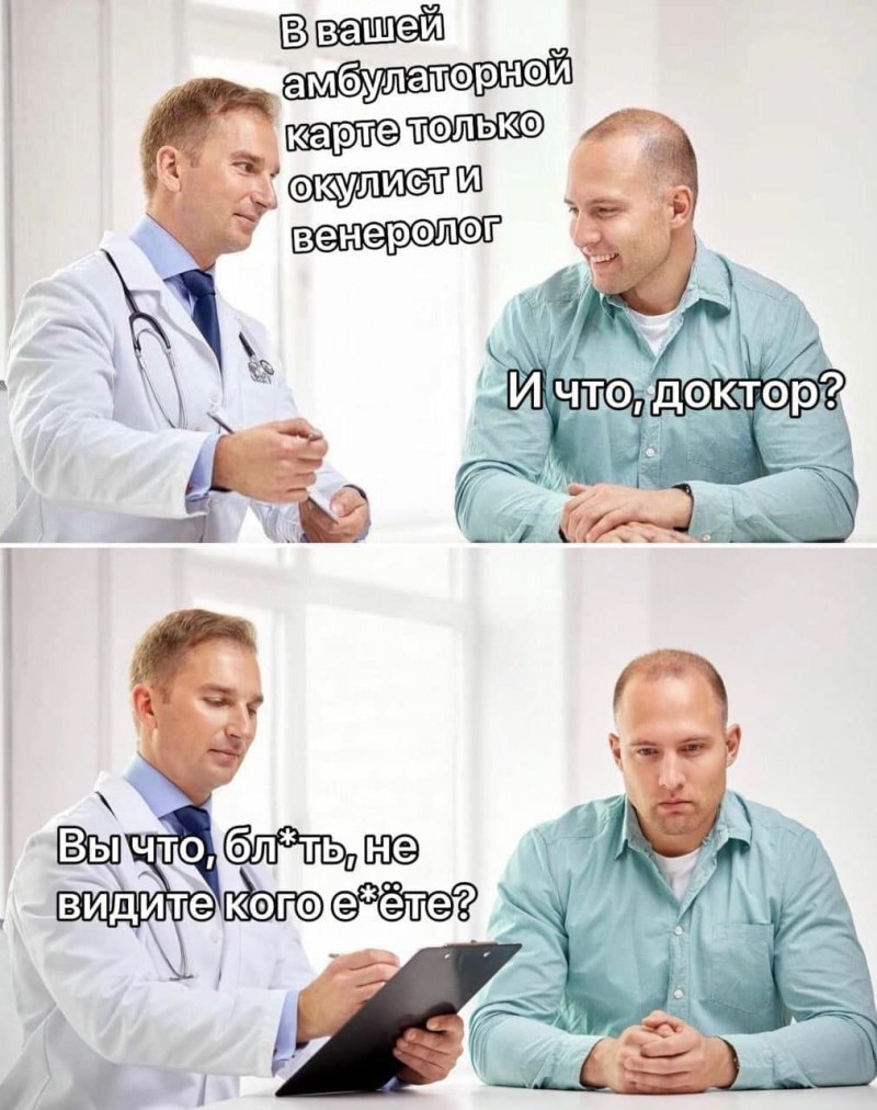 Virgin Chad meme in Russian