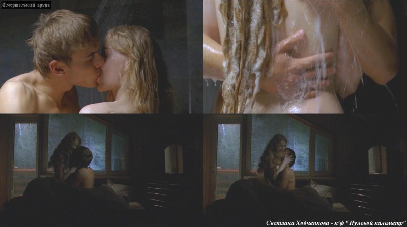 Svetlana Khodchenkova Nude